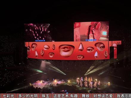 她是她~ #单依纯演唱会 同样给所有没能抢到票的朋友们弥补一下遗憾,2.0全新升级四面台舞台,全新的舞美妆造选曲和编曲,非常惊喜!从一巡到二巡,🥚再一次进化,更强的艺术人格,更鲜明的态度,独树一帜,越强的live水准,近乎完美的唱功,另人回味无穷…