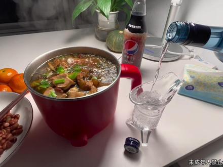 天冷了,要穿秋裤了…吃点暖和的吧。#男人简单的快乐 #记录真实生活 #喝酒