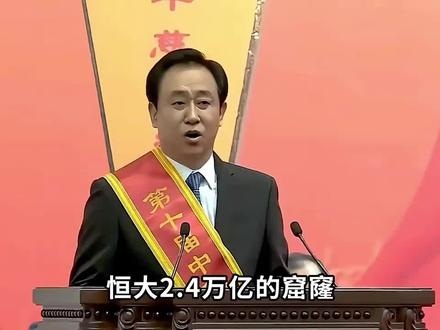 原来许老板也是受害人啊