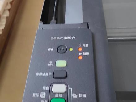 #真实生活分享计划 #兄弟打印机 #墨水回收盒已满 #打印机清零 #设备维修 一招解决兄弟打印机墨水回收盒已满问题