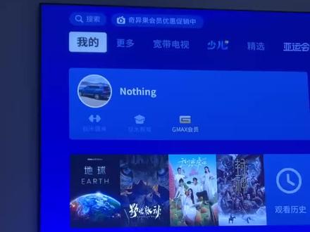 如何U盘安装软件到投影仪?一个视频教会你#值得信赖的品质 #投影仪 #家用投影仪推荐 #私人影院 #大屏幕