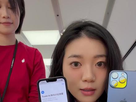 iPhone一年一换比三年一换更省钱吗? 别再对着旧手机的划痕和电池百分比叹气了!!拿去卖给第三方被砍价砍到心痛?
那是你还没掌握苹果官方回收的“正确打开方式”!
我帮大家深度复盘了官方Trade In的真实规则,这些点真的建议反复看:
谁选官方最划算?
• 磨损党: 只要屏幕没碎,细微磕碰、满屏划痕?官方通通忽略!
• 电池焦虑党: 健康度跌破80%?在官方这里完全不降权,按原定价收!
• 追新党: 加入“年年焕新”,锁定3-15个月内50%的保值权,每年只需补差价就能用新旗舰!
• 怕麻烦党: 讨厌扯皮、注重隐私?官方的一站式数据抹除和当面交易才是真香。
避坑要点:
1. 线上 vs 线下: 想拿现金走线上,想拿购新折让走实体店。
2. 周边别带: 耳机、表带、充电头不值钱,官方只收主机。
终极法则:
成色如新找第三方;有伤有痕、图省心直接奔向官方!
#苹果以旧换新 #以旧换新 #iphone #新手机 #以旧换新手机