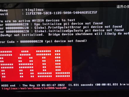 显卡测试程序Mats进阶教程,干货拉满#显卡维修 #笔记本维修