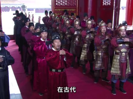 古代大臣为何极力反对皇帝废长立幼? #历史 #故事分享