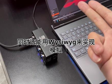 #MA控台 使用Art-net控灯,同时连接Wysiwyg