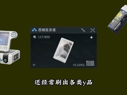 2月16日哈弗币回收比例#三角洲 #三角洲行动 #哈弗币 #三角洲哈弗币