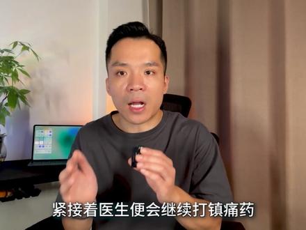 麻醉究竟是如何让你立马入睡的?#涨知识 #科技