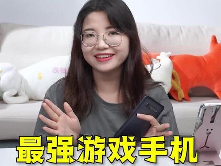 你们想要的黑鲨4Pro来了!这算是开外挂了吗? #游戏 #开箱 #搞笑