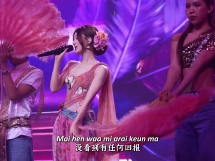 赵露思 演唱好听的泰语歌《即使知道要见面》 超美现场 #赵露思 #音乐现场 #女神 #性感