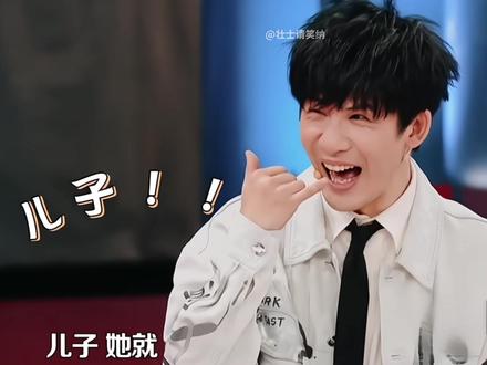 大张伟:我妈不在乎我社s,只在乎我裤衩自由#综艺搞笑#灵活画手