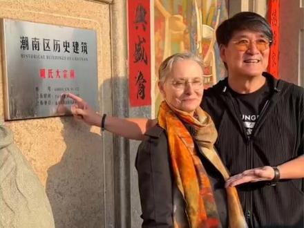 64岁周华健回汕头祭祖,家人齐齐现身超温馨 #家人相聚