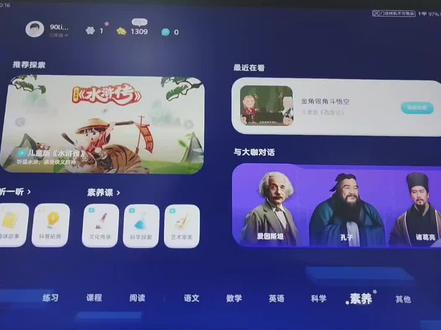 视频,音频,学习资料怎么导入学习机?#学习 #科大讯飞ai学习机 #学习机 #学习机使用方法 #常德