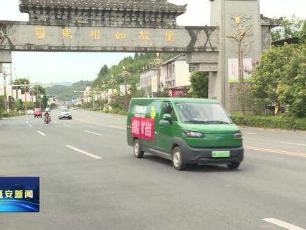 【蓬安新闻】专人专区单封单交零误投,蓬安400余件高考录取通知书全部安全送达