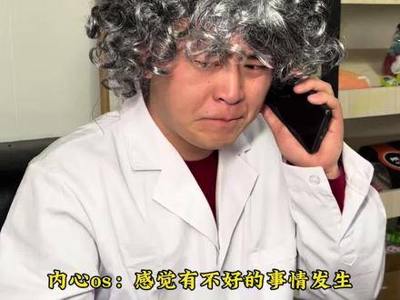 当你在学校遇到了临时体检 #内容过于真实#体检#献血