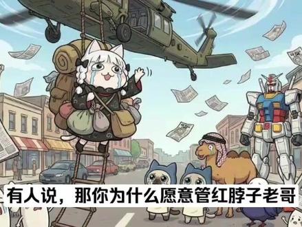 牢A·斯奎奇大王谈红脖子老哥篇! 牢A·斯奎奇大王谈红脖子老哥篇! 牢A为什么要管红脖子老哥一家?因为他像中国人! 红脖子老哥这么良家子都活不去,美国底层人真的太难了!#红脖子老哥这 #红脖子老哥这 #红脖子老哥这 #红脖子老哥这