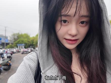 第1245期 你的异地恋女友日常报备:番茄麻辣烫+办公室投简历+咖啡店相亲+回去自习+旋转寿司+贝果#vlog日常