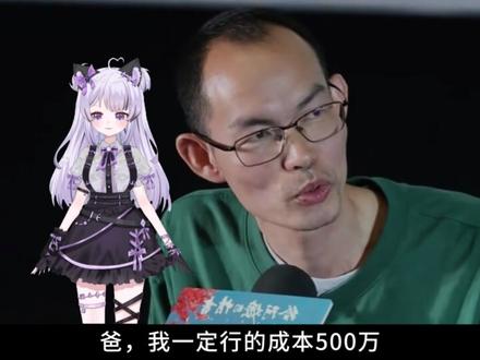 阿嬷的情书火了导演能分多少? #阿嬷的情书