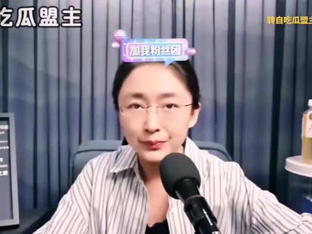 #吃瓜盟主直播切片 #满族明星
满族不等于满清