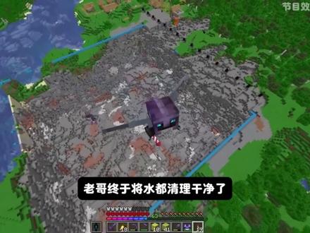 我的世界:末地传送门改造 #我的世界 #mc #mc不灭