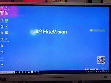 鸿合教学一体机电脑,HiteVision电脑