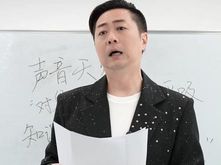 为什么你说话,总是含糊不清? #声音#配音#声音训练#练声#口齿不清