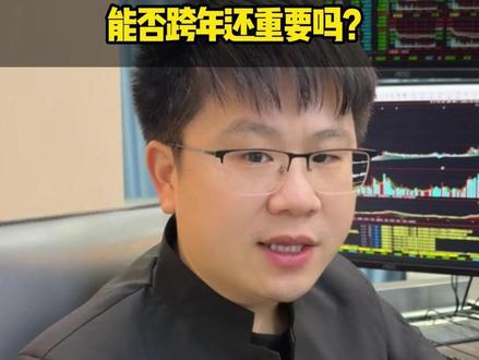 商业航天的蕾已埋好,陈小群开始切补涨,能否跨年还重要吗? #股票 #股民 #商业航天 #陈小群 #股道枫