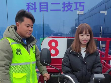 摩托车培训技巧和流程讲解