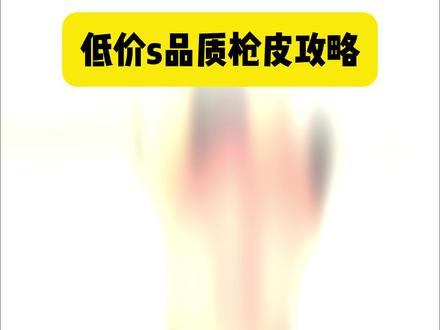 460拿下极品m7枪皮#三角洲行动 #三角洲 #三角洲行动欢乐剧场 #盼之代售