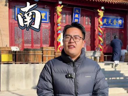 玉皇大帝大帝叫什么名字?你知道吗?他和王母娘娘到底是不是夫妻?#神仙 #玉皇大帝 #王母娘娘 #太上老君