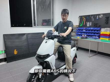 9号M395Cmax闪骑版,保姆级测评讲解 买车必看!
用车也必看!
9号M395Cmax闪骑版
保姆级测评讲解
#9号 #买车必看 #M395CMAX #电摩 #电动车