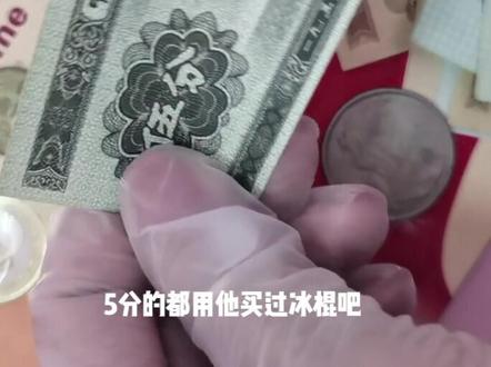 #分享金融知识 纪念币如何预约