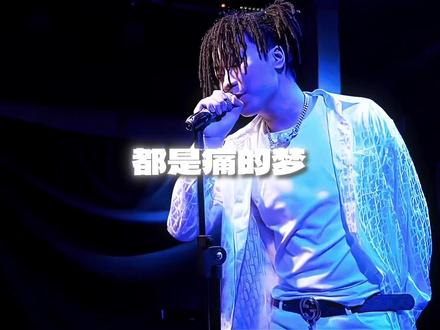 都说梦没有痛觉 但是关于你的都是痛的梦
#BOBBYNOPEACE #葬爱DirtyLove