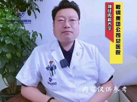 汉坦病毒的症状及预防 #创作者伙伴计划#抖出健康知识宝藏#硬核健康科普行动#医疗知识小科普 #医学科普答疑 #医学科普健康