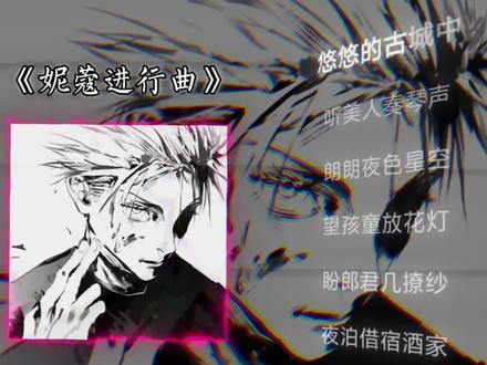 如果巅峰留不住,那就重走来时路.#音乐分享 #妮蔻 #刘梓逸