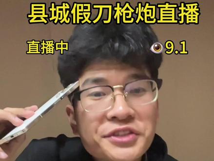 一包十渠的战役#刀枪炮#葱姜蒜#大学生演绎 #男生宿舍