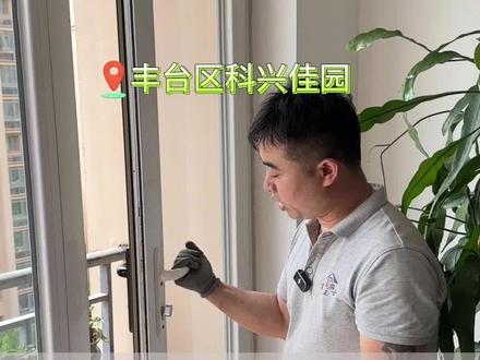 断桥铝门漏风的解决办法 #北京门窗维修#断桥铝门换隐藏合页#门漏风怎么办#北京上门更换隐藏合页