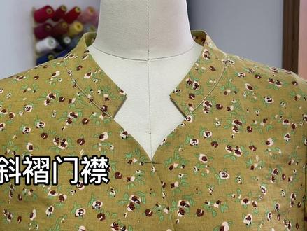 斜褶门襟#自己做衣服 #门襟缝合 #缝纫 #服装裁剪 @DOU+小助手