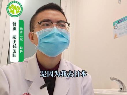 大家一定要规范就诊呀!#医学科普 #妇科 #医者仁心 #暖巢保养 #抖出健康知识宝藏