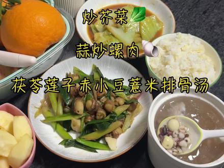 拒绝外卖自己做饭 今日支出 6.5元 |不是小鸟胃也不是大胃王 吃多少煮多少 主打不浪费#真实生活分享计划 #我的厨房日记vlog #美食 #一个人的晚餐 #好好吃饭