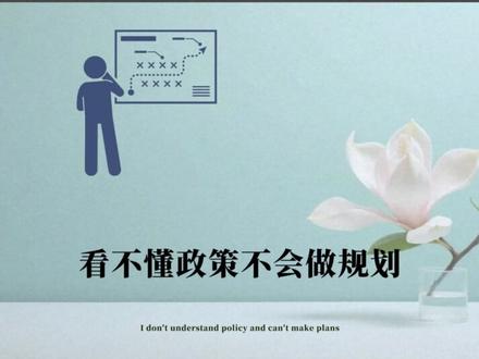 中小学生春假和秋假背后是一盘大棋,90%家长都没看懂背后深意 #小学 #春假 #育儿 #家长必读 #教育