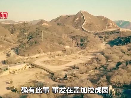 北京一女子私自在猛兽区下车,如果真被咬了,园方需要负责任吗?