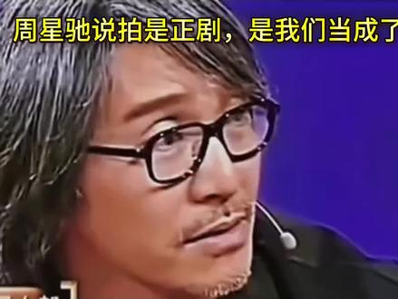 之前以为是喜剧,笑了
现在知道是历史,哭了
#周星驰后遗症 #蒙汉药过期 #笑着笑着就懂了