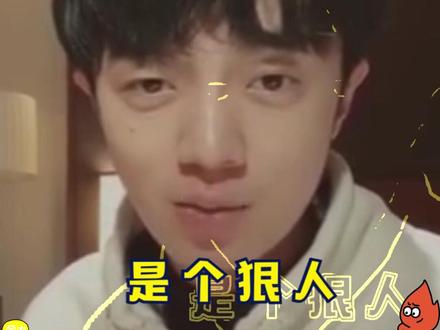 #姜云升 :拿啥八字,照片够了!是个狠人!#娱乐镜技场