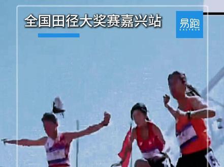 08年小将万治彤10:05.19大幅刷新PB 夺冠! #3000米障碍决赛 #3000米障碍 #全国田径大奖赛 #嘉兴