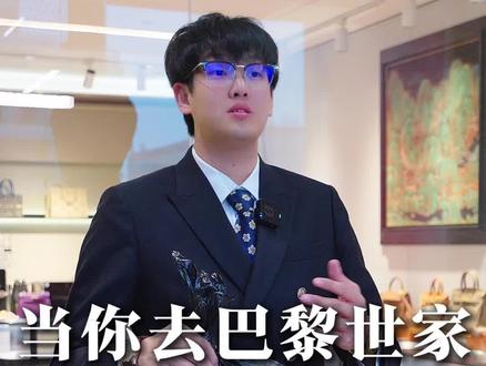 巴黎世家的垃圾袋#奢侈品#巴黎世家