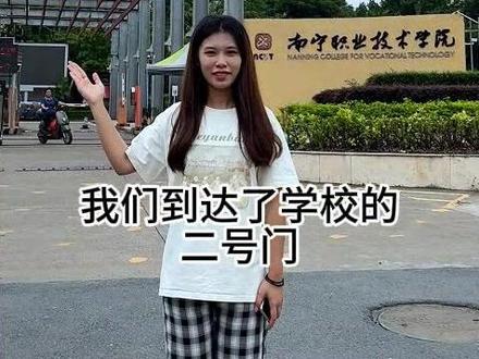 还在担心不会搭乘地铁到南宁职业技术学院?学姐的这份攻略值得收藏……#南宁职业技术学院 #开学季 #南宁地铁