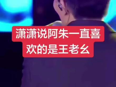 阿朱苏潇潇山歌对唱!潇潇说阿朱一直喜欢王老幺
#阿朱 #苏潇潇 #农村幺哥爱唱歌922 #我要上热门🔥 #直播录屏分享