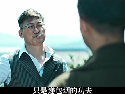 《刀尖》一口气看完 #影视解说 #抖音精选 #了不起的精选团