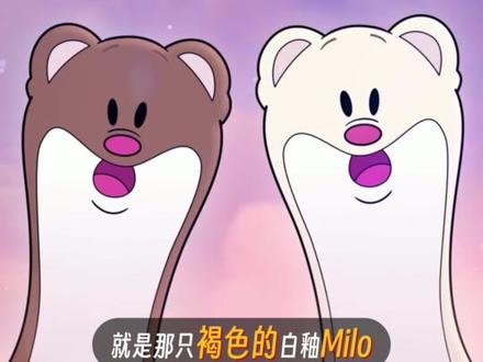 🤔纯主观:冬奥观察|中文的优雅去哪了#米兰冬奥会 观察
少了一条腿的东奥吉祥物 Milo 并不自卑💪
身体有碍,但尊严无碍,中文的优雅去哪了?
#冬奥会吉祥物 #吉祥物 #残疾人 #身障人士