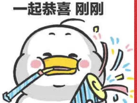 基本上就是你加的基点
基本上被免掉了
比如你之前是LPR+80bp
那么你现在就是LPR+0
【不用打电话,无需申请,自动调整】#南京买房 #老百姓关心的话题 #利率下调 #lpr房贷 #存量房贷利率能调整吗